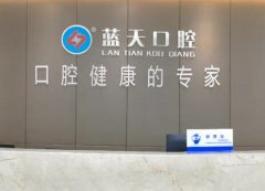 浏阳牙科哪家好又便宜？