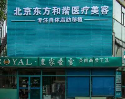 上海九院林晓曦拉皮技术好吗