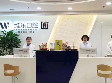 牙齿矫正后为什么有人后悔？济南维乐口腔医生曝光5大常见问题