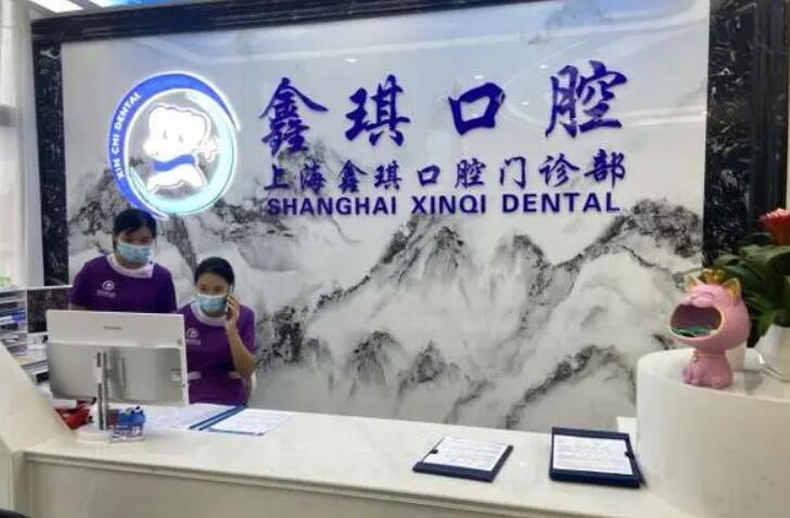 上海牙齿种植医院哪家好？排名前五的优质口腔门诊部一览