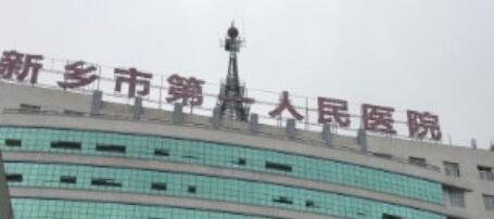 新乡市负责人民医院口腔科电话服务全解析：联系方式、接听质量、预约流程及咨询建议