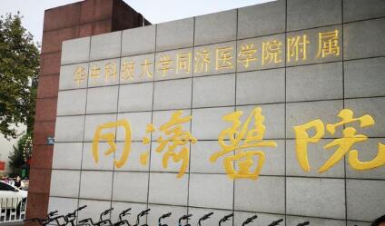 武汉牙齿矫正医院排行推荐10强齿科医院,武汉正璞口腔门诊部口碑好