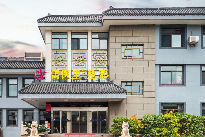 扬州玻尿酸丰额头2025价目表均价一览(2025扬州玻尿酸丰额头参考价为：18177元)