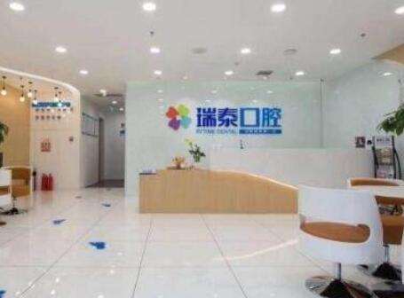 2024成都戴牙套后槽牙垫高牙科医院综合实力前十强排行上榜机构盘点！成都融诚瑞泰口腔口腔医院第四口腔锁定榜一！