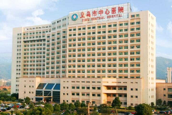 金华王萍口腔（万达广场店）牙齿矫正要多少钱？价格表公布：自锁托槽11139元起-隐形矫正6725元起