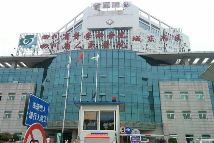 成都哪个口腔医院好