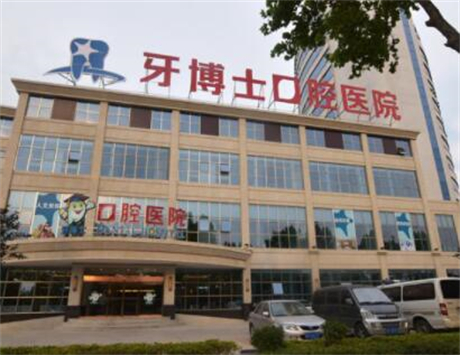 怀化地区口腔医院排名前