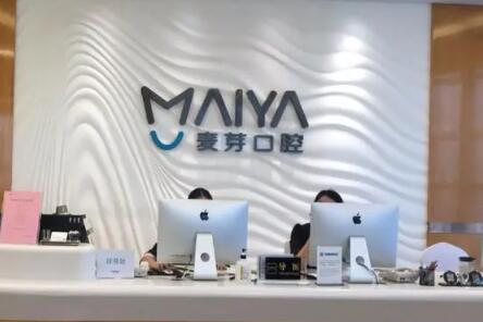 深圳麦芽口腔医生团队：郑苍尚、田忠奇、胡欣欣看牙口碑好