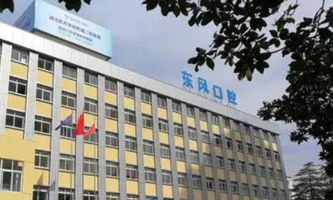 2025保定修复牙齿的医院排行TOP10强(保定华医医院口腔科真不错）