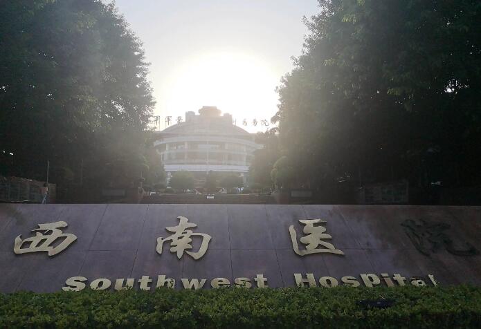 西南医院口腔科在哪栋楼？口腔科在四楼北区，拥有着专业的医师团队