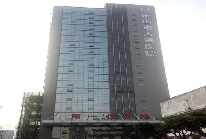 乐山美容牙齿医院有哪些？乐山市人民医院余太平副主任医师，科室主任