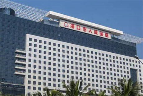 海口哪家口腔医院好?海南省人民医院有医护人员51名和很多先进设备