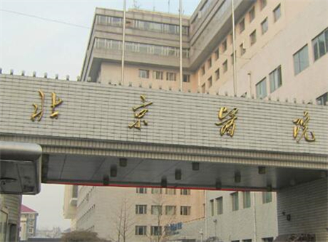 威海迪莎口腔门诊部怎么