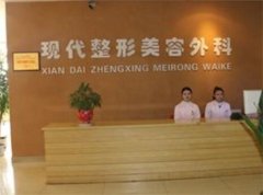 本溪市南芬区无痕微创丰