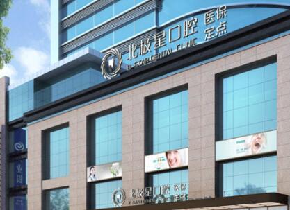 2025无锡正畸牵引恒牙正