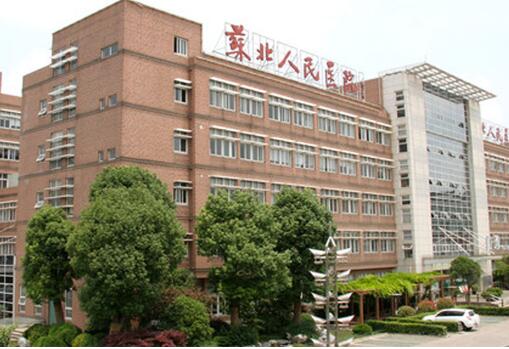 苏北医院牙科医生哪个好？设备齐全，有许多位专业医生坐诊