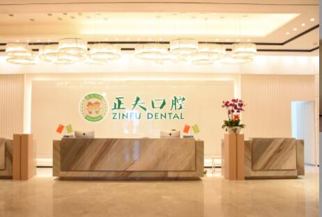 种牙活动来啦！深圳正夫口腔8月德国icx种植牙16800，种一送一