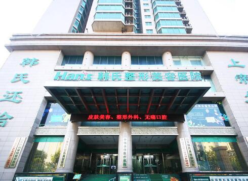 嘉兴市注射除皱注射除皱哪些医院好(嘉兴新美丽高端整形实力入围)