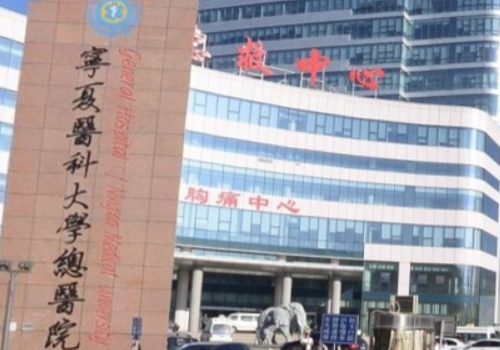 银川定点双眼皮医院有几家？