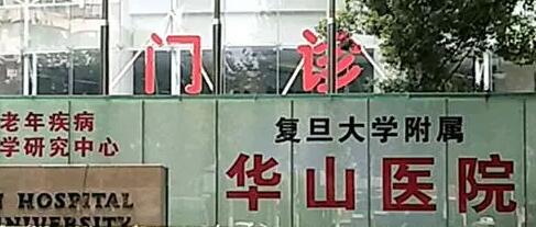 承德瑞邦口腔门诊部医生资质如何？医院医生资质非常专業且可靠，值得信赖！