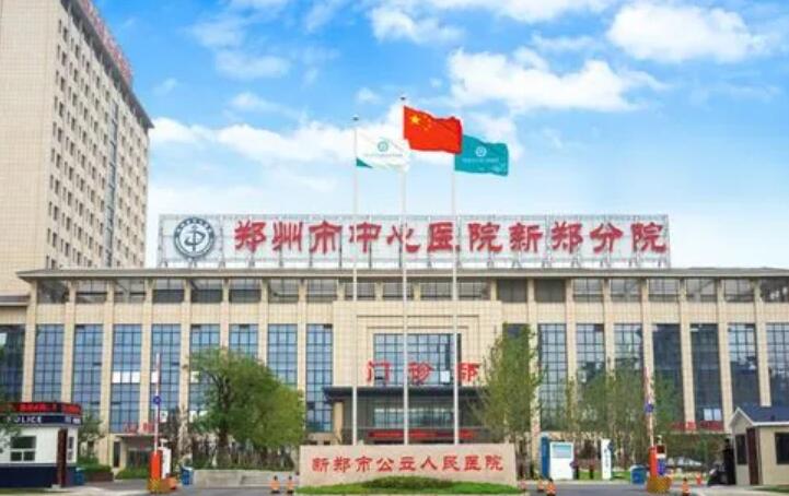 河南口腔科医院排名前十有哪些？一一查看实力医院名单