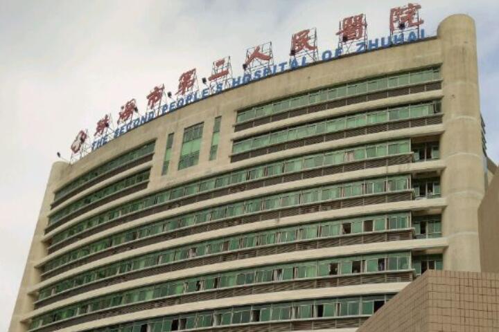珠海后牙单冠修复大约市场价是多少(2025珠海后牙单冠修复均价为：4925元)