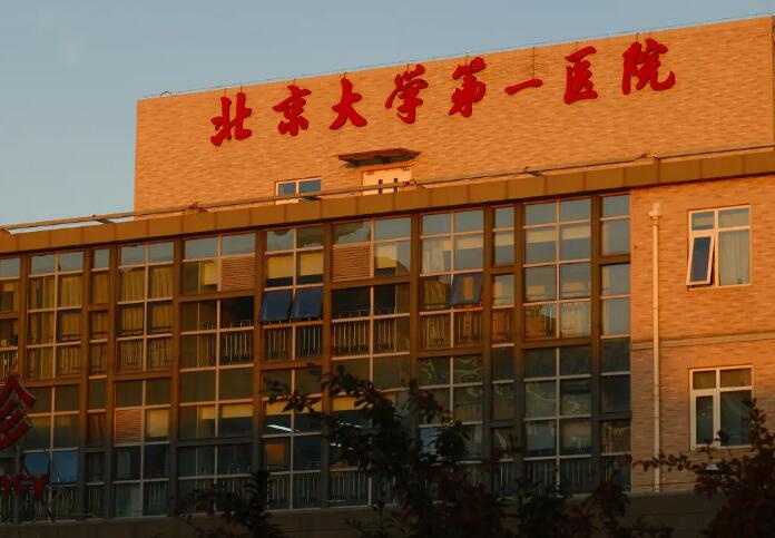 长沙芙蓉赛德口腔门诊部
