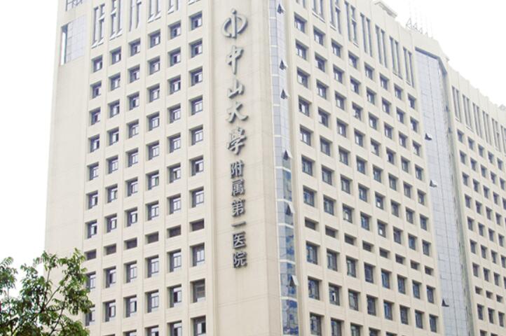 眉山市人民医院口腔科技术好吗