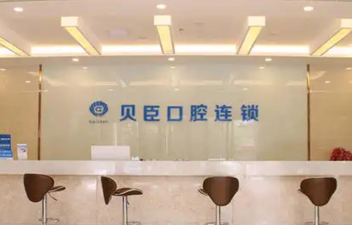 2025泉州治疗牙髓炎口腔