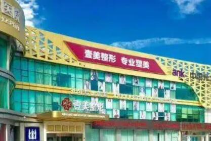 日照地区口腔医院排名前五，哪家更优？日照见国口腔门诊部牙痛治疗项目值得信赖，专業高效率！