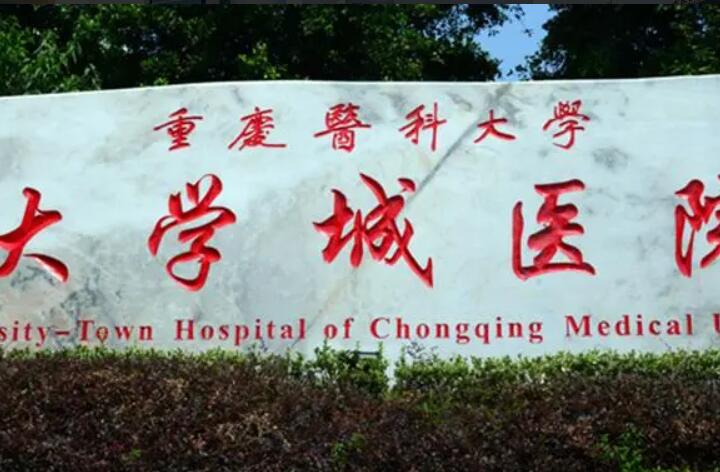重庆协尔口腔种植牙价格表：含单颗丨半口丨全口种植牙价格详情