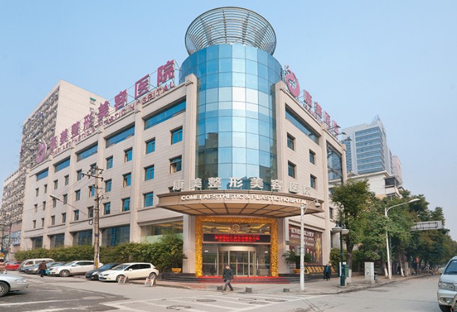 南京自体脂肪丰下巴价位表2025新版全网发布(2025南京自体脂肪丰下巴参考价为：47915元)