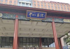 上海口腔整形医院排名前