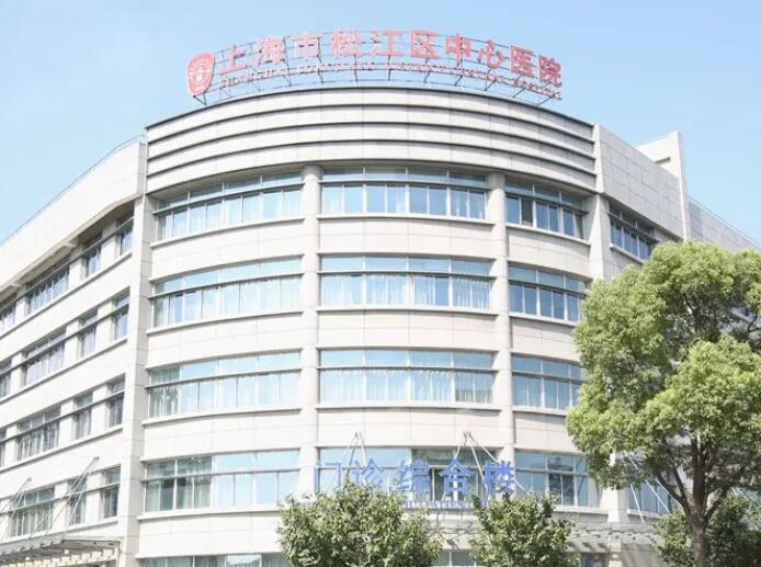 上海松江区口腔医院排名前几，摩尔口腔医院提供专业一站式服务