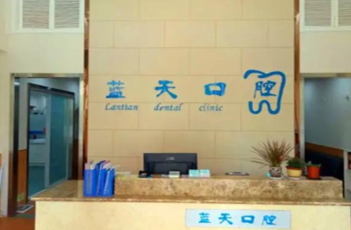 秦皇岛牙科专业排名前十!口碑医院详细介绍
