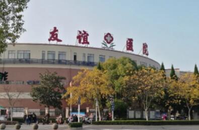 南京牙齿松动拔牙价目表展示(2024南京牙齿松动拔牙均价为：5899元)