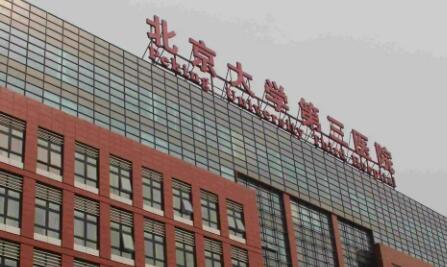 重庆医科大附属口腔医院怎么样？