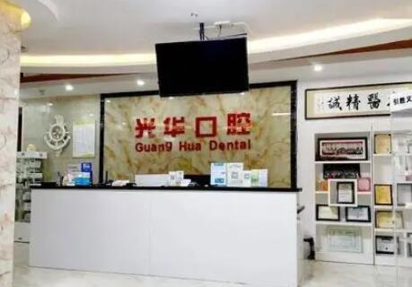濮阳种植牙口腔医院排名前六发布，华龙口腔等入围牙科介绍
