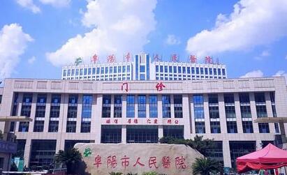 阜阳市安卓健种植体排行榜前十强都是专业医生-阜阳市安卓健种植体口腔医生