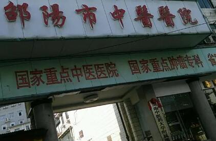 2025武汉种植牙骨粉排行前十强医院(武汉康承贝健口腔医院坐诊医院)