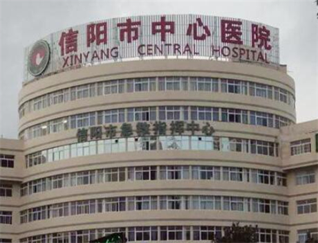 信阳众大口腔地址在哪个位置，万家灯火城市广场14号楼导航