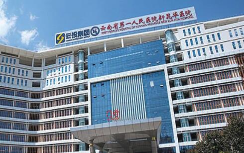 2025云南牙齿修复多少钱？盘点云南修复牙齿便宜又好的口腔医院