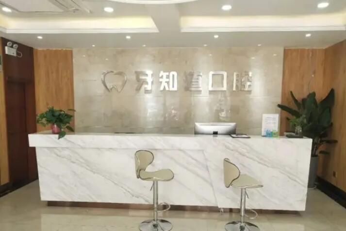 江苏地区口腔预防保健医院推荐：8家口腔健康服务机构，值得信赖与专業！