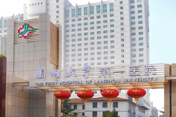 兰州激光牙龈修整术报价一览表(2025兰州激光牙龈修整术均价为：5873元)