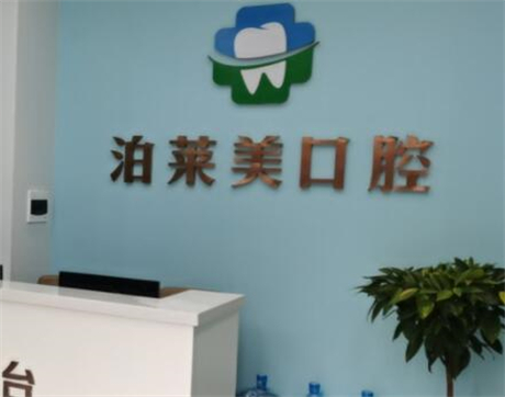 宜昌全瓷瓷贴面价格明细公示(2024宜昌全瓷瓷贴面均价为：6533元)