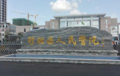 淮安口腔医院有哪些