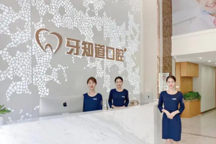 2025徐州拔智齿多少钱？