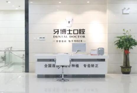 昆山地区拔牙医院推荐，8家靠谱医院，服务好、环境佳，满足你的需求！