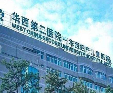 2025四川老人半口种植牙