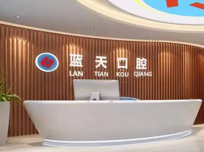 柳州上颌窦内埋伏牙多少费用呢(2024柳州上颌窦内埋伏牙均价为：6165元)